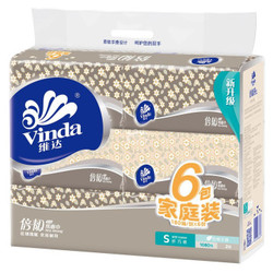 Vinda/维达 倍韧系列2层抽取式面纸180抽*6包 （小规格）
