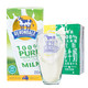 澳大利亚 进口牛奶 德运 （Devondale ）脱脂牛奶200ml*24整箱装