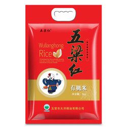 五粱红 有机米 五常稻花香米 5kg 红色脱氧装