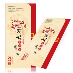 蟹友汇 阳澄湖大闸蟹礼券1558型大闸蟹券 公4.0两 母3.0两4对装 海鲜水产