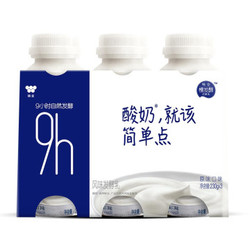 1号生鲜 味全 优酪乳（生乳优选）原味 230g*3