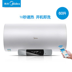 Midea/美的 F6030-J5(HE)电热水器60升速热