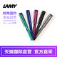 LAMY 凌美 al-star 恒星 F笔尖钢笔 多色可选