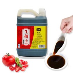 俞龙 黄豆酿造生抽酱油 味极生抽王酱油1600ml *2件