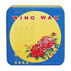 WingWah元朗荣华双黄白莲蓉月饼740g(香港原装进口，非广东生产) (Gift Box)