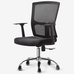 空间生活 电脑椅 家用转椅员工办公椅子K11BK（钢制五星脚） *3件+凑单品