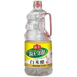 海天 白米醋 调味料调料(炒菜蘸料调味)1.9L