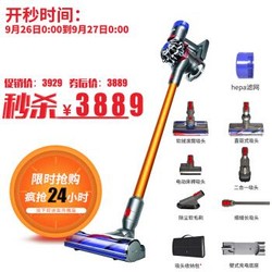 dyson 戴森 V8 Absolute 吸尘器 手持式家用除螨无线无绳 高配6吸头版 V8 Absolute