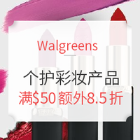 海淘活动:Walgreens 精选个护彩妆产品（含MAYBELLINE、L'OREAL PARIS等）