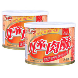 唯新 猪肉酥 味来多儿童肉酥90g*2包组合装（可满减）