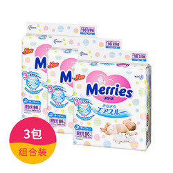 kao 花王 Merries 妙而舒 纸尿裤 NB96片*3包 