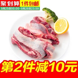 伊赛西门塔尔牛肋条500g 新鲜牛肉冷冻 *3件