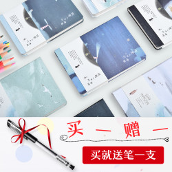 金谷 彩页记事本 36K