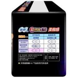 Sofy 苏菲 超熟睡 夜用立体护围柔棉感卫生巾 420mm 8片
