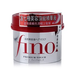 ￼ SHISEIDO 资生堂 Fino 高效滋润渗透发膜 230克