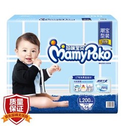 妈咪宝贝 (MamyPoko) 瞬吸干爽婴儿纸尿裤电商箱装 大号尿不湿  L200片