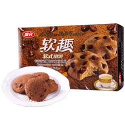 限华北：广合 软趣 软式甜饼 卡布奇诺咖啡巧克力味 165g/盒 X 3