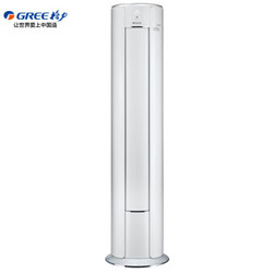 格力（GREE）2匹 一级能效变频冷暖 i尚wifi （白色）立柜式空调 KFR-50LW/(50555)FNhAa-A1+凑单品