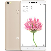 MI 小米Max 全网通 智能手机 3+64GB