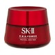 值友专享：SK-II 肌源赋活修护精华霜 大红瓶面霜 100g *2件