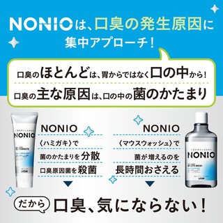 狮王 NONIO clear herb mint 130g*2