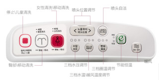 novita 诺维达 BD-K350T 智能马桶盖 长款