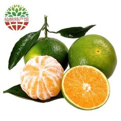 新鲜橘子 青皮蜜桔湖北特产 柑橘 2.5kg