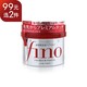 SHISEIDO 资生堂 FINO 高效渗透发膜 230g *2件