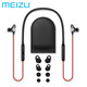 Meizu/魅族 EP52蓝牙耳机运动无线跑步挂耳式双耳立体声耳塞入耳
