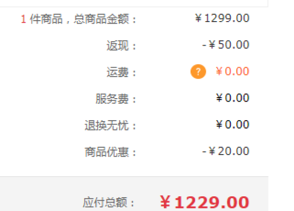 Haier 海尔 卫玺 V3-160 智能马桶盖
