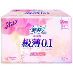 Sofy 苏菲 弹力贴身极薄 量多日用 230mm 30片