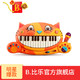 B.toys 比乐大嘴猫钢琴婴幼儿童音乐猫琴多功能电子琴玩具儿童玩具音乐启蒙 猫琴