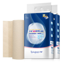 子初孕产妇月子纸 孕产妇卫生纸巾 产房卫生纸刀纸 640g*2提 *4件