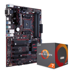 ASUS 华硕 PRIME B350-PLUS主板 + 锐龙AMD Ryzen7 1700 CPU主板套装