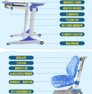 心家宜 M105R_M205R 儿童气压辅助升降学习桌椅套装 