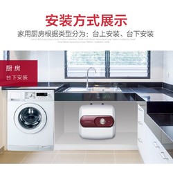 阿里斯顿(ARISTON)上出水厨宝 电热水器 AC10BE1.5 10L