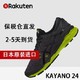 亚瑟士（asics）GEL-KAYANO 24 男士稳定支撑跑鞋慢跑鞋