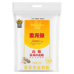 金龙鱼 面粉 高筋麦芯小麦粉5KG *3件