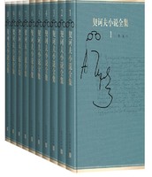 《契诃夫小说全集》全10卷 kindle版