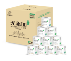 幸福阳光 卷纸 四层 180g 27卷 有芯卷纸 卫生纸 *2件