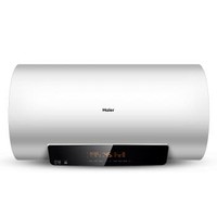 Haier 海尔 健康抑菌系列 EC5003-G6 电热水器（50L、带遥控） +凑单品