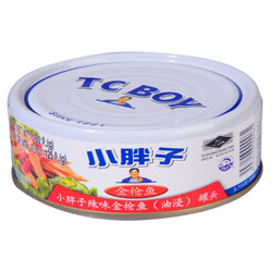 泰国进口 小胖子（TCBOY）辣味金枪鱼（油浸）罐头180g 方便速食罐头