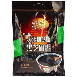 维维 黑芝麻糊（无糖型）560g