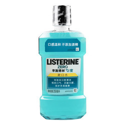 李施德林 LISTERINE 漱口水零度250ml *6件