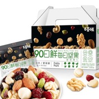 12日0点、前1250件：Be&Cheery 百草味 90日鲜 每日坚果 30袋 750g