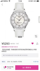 天梭Tissot百搭休闲手表专场天梭杜鲁尔系列时尚皮带机械女士手表80机芯-唯品会