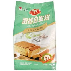 雪雀 蛋糕自发粉1kg 面粉 低筋粉 *26件