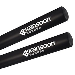 KANSOON 凯速 多功能一体成型合金钢棒球棒