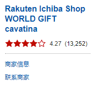 Global Rakuten 意大利奢品 BOTTEGA VENETA钱包 促销专场