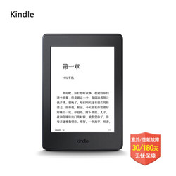kindle亚马逊电子书阅读器 Kindle新款入门款升级版轻薄电纸书 Kindle Paperwhite3经典版黑色